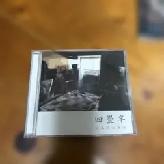 CD