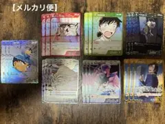 【Rセット】ベルモット等21枚まとめ売り
