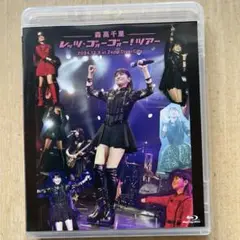 森高千里 レッツ・ゴー・ツアー Blu-ray