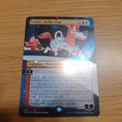 ギャラクシー・Foil Comet, Stellar Pup