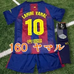 160cm最新バルセロナ　ヤマル10番 サッカーユニフォーム練習試合A428