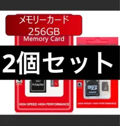 【256GB】microSDカード マイクロSD TF Switch/カメラ対応