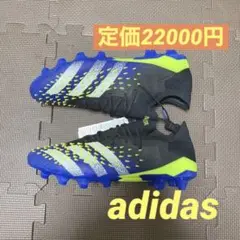 adidas プレデターフリーク.1HG/AG 25.5cm