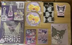 サンリオ　クロミちゃんセット