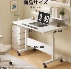 調整可能なオフィスデスク