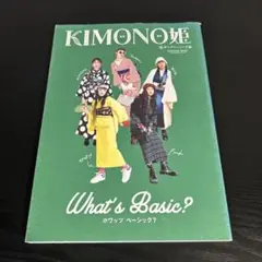 KIMONO姫 16