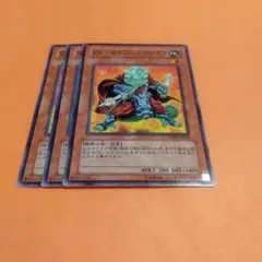遊戯王　XXーセイバーレイジグラ3枚