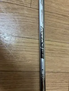 アッタスEE 5s シャフト　3w