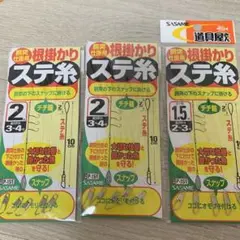胴突仕掛け 根掛かりステ糸