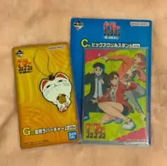 ダンダダン 一番くじ景品