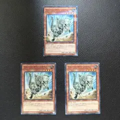 遊戯王 フォッシルダイナパキケファロ ノーマルパラレル c