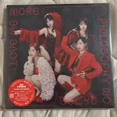 フィロソフィーのダンス 9thSG ラブ・ミー・モア　初回生産限定盤