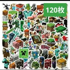 マインクラフト　マイクラ　ステッカー　120枚