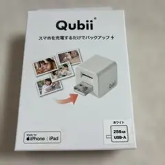 Qubii 256GB USB-A メモリーカード変換アダプター