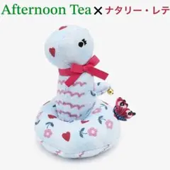2025年最新】アフタヌーンティー ナタリーレテ ヘビの人気