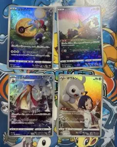 ポケモンカード AR CHR まとめ売り 「742」