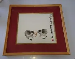 Item thumbnail for item 1b2f3818-d70b-4dae-8186-b9b89f38aa77