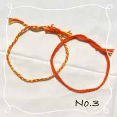 四つ編みミサンガ オレンジ 重ね付け アンクレット ブレスレット 部活 推し活