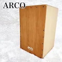カホン　ARCO percussion birch(国産バーチ合板) 座奏型 SW50バーチ ＜ Arco percussion