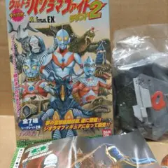 ウルトラパノラマファイト2 EXケムール人✕ダダ セット