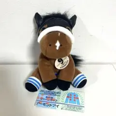 アーモンドアイ　ぬいぐるみ