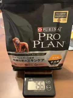 PROPLAN 食物アレルギーに配慮繊細な肌のスキンケア全犬種子犬用サーモン
