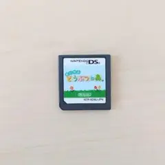 おいでよ どうぶつの森 Nintendo DSソフトのみ
