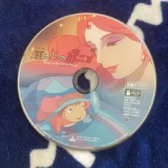 崖の上のポニョ DVD