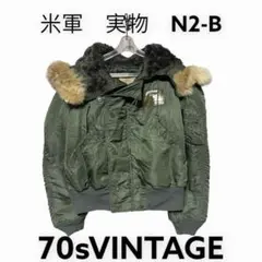 70s 米軍 実物 N2-B フライトジャケット ビンテージ USAF