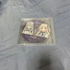 月の彼方で逢いましょう　Amazon特典ドラマCD