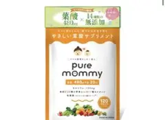 【厚生労働省推奨の葉酸480μg配合葉酸 × 妊活 サプリメント ピュアマミー