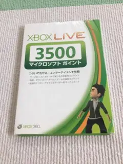 【新品】XBOX LIVE マイクロソフトポイント3500