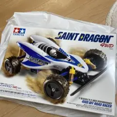 TL01B      タミヤ　　　セイントドラゴン タミヤ RC特別企画商品 1/10RC セイントドラゴン (2021) | タミヤ