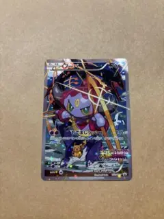 フーパ：光輪の超魔神 フーパ 入場者プレゼント PROMO XYシリーズプロモ…