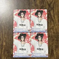 ヒプノシスマイク 山田二郎 ヴァイスシュヴァルツブラウ