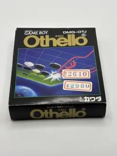 ゲームボーイソフト オセロ カワダ 箱説付き