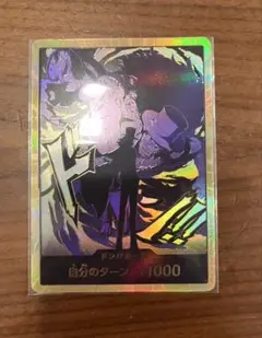 ロブルッチ 金ドン ドン‼︎カード スーパーパラレル　ワンピースカードザベスト2