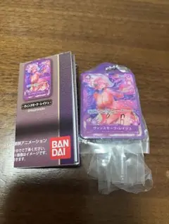 ONE PIECE カードゲーム メタルチャーム3 ヴィンスモーク・レイジュ