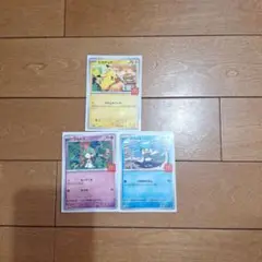 ポケモンカード ピカチュウ ラルトス クルクル