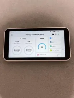 Galaxy 5G Mobile Wi-Fi ホワイト