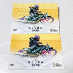 Item thumbnail for item 9a637c71-319d-4145-bce2-d2420c013968