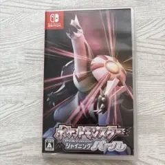 ポケットモンスター　シャイニングパール(パッケージ版)