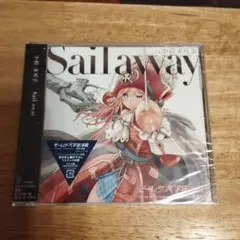 Sail away