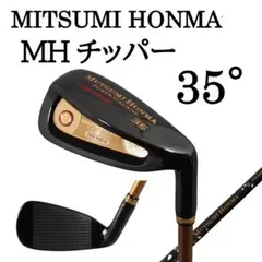 【新品】MUTSUMI HONMA MHチッパー 35°