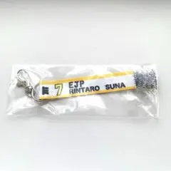 ハイキュー マフラータオルキーホルダー 角名倫太郎 EJP RAIJIN 稲荷崎