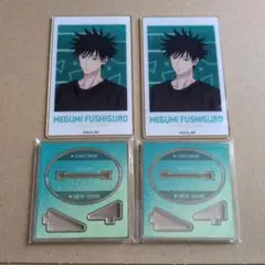 呪術廻戦 伏黒恵 アクリル カード スタンド GIGO