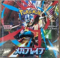 ポケモンカード メガブレイブ 1box シュリンク付き