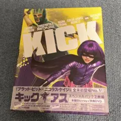 キック・アス スペシャルパック 2枚組