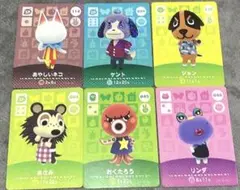 どうぶつの森