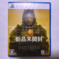 新品未開封 PS5 DEATH STRANDING DIRECTOR'S CUT